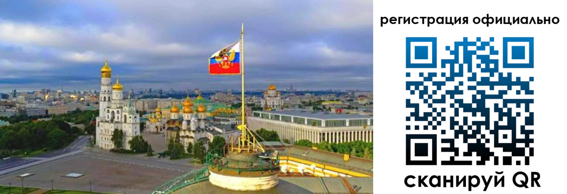 временная регистрация гарантия в Мурманске