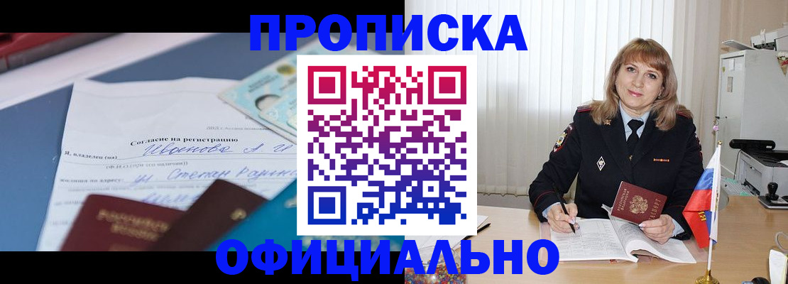 форма 3 в Мурманске